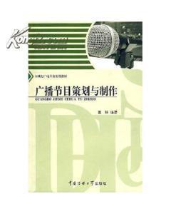 董旸_網上書店買書_網購董旸相關圖書_孔夫子舊書網