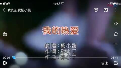《熱愛我的熱愛》廣播電視一體化現(xiàn)場訪談節(jié)目制作作品--2018級川傳電電廣編4班