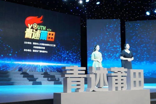 聚焦職業(yè)教育 莆田廣播電視臺 青述莆田 欄目第二季節(jié)目首場錄制
