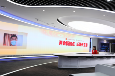 云對(duì)話+MGC!網(wǎng)絡(luò)傳播雜志點(diǎn)贊山東廣電全國兩會(huì)報(bào)道