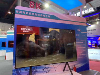 CCBN2021|廣播電視科技創(chuàng)新展上的看點,全都在這里