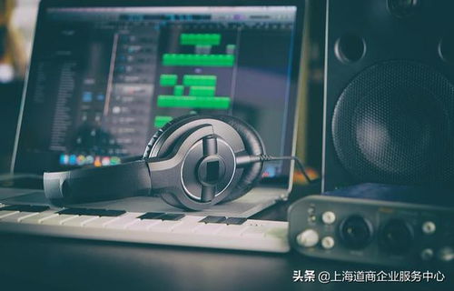 上海廣播電視節(jié)目制作經(jīng)營許可證審批手續(xù)有哪些